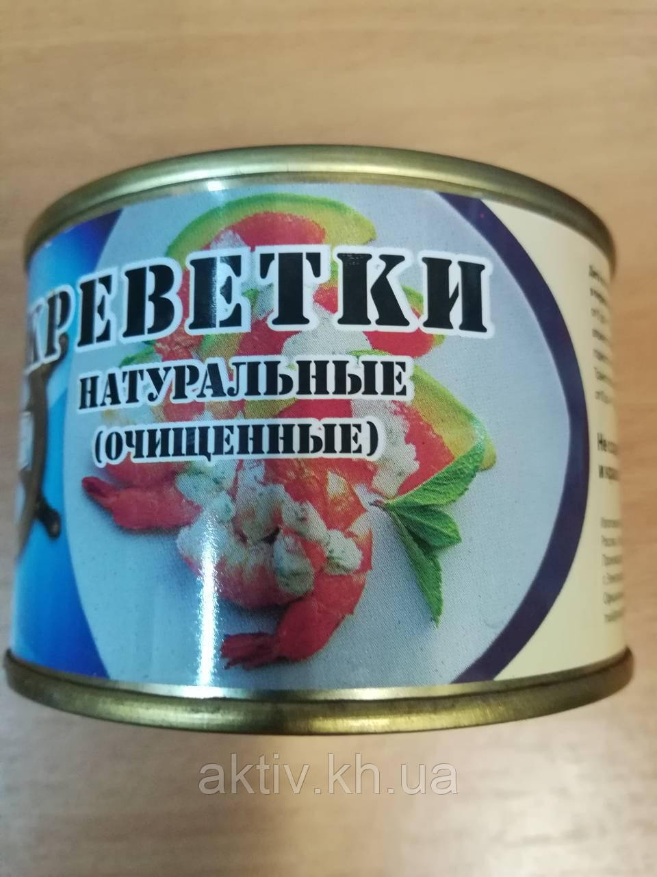 Креветки очищені