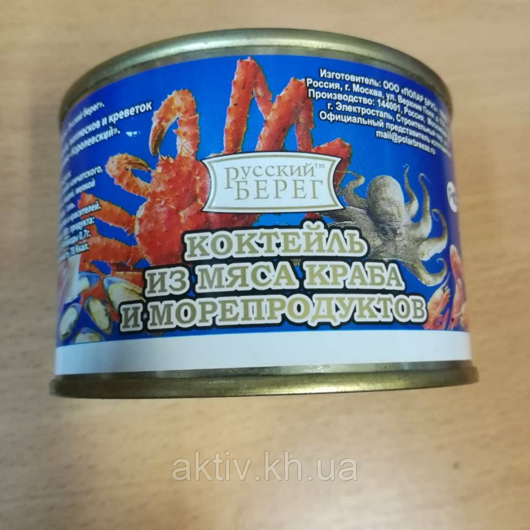 Коктейль із м'яса краба та морепродуктів