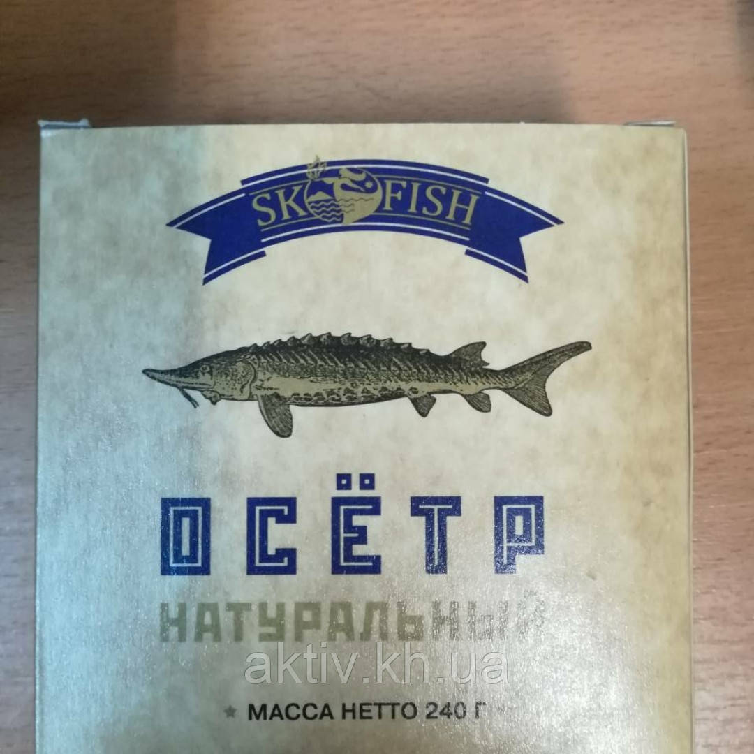 Осетер 240 гр