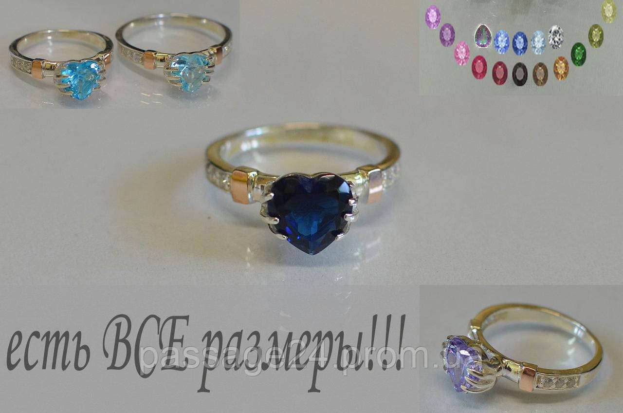Женское серебряное кольцо с золотыми вставками - Сердце моё - фото 2 - id-p606034186
