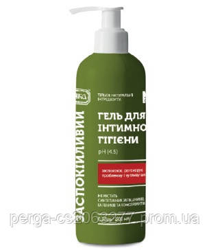 Гель для інтимної гігієни Заспокійливий, pH 4.5, 300 мл. ТМ ЯКА, Зелена серія