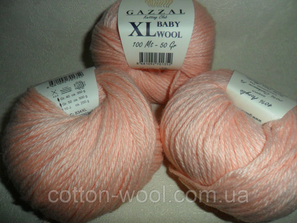 Gazzal Baby Wool XL (Газзал Бебі Вул XL) 834 