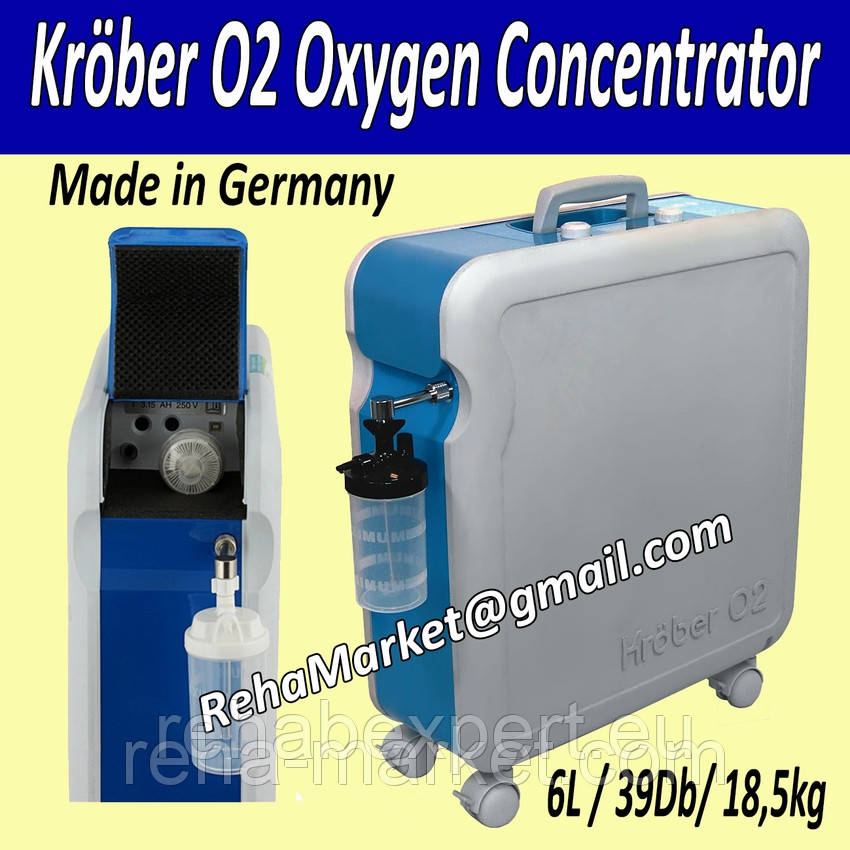 Концентратор кисню Krober O2 6L Oxygen Concentrator