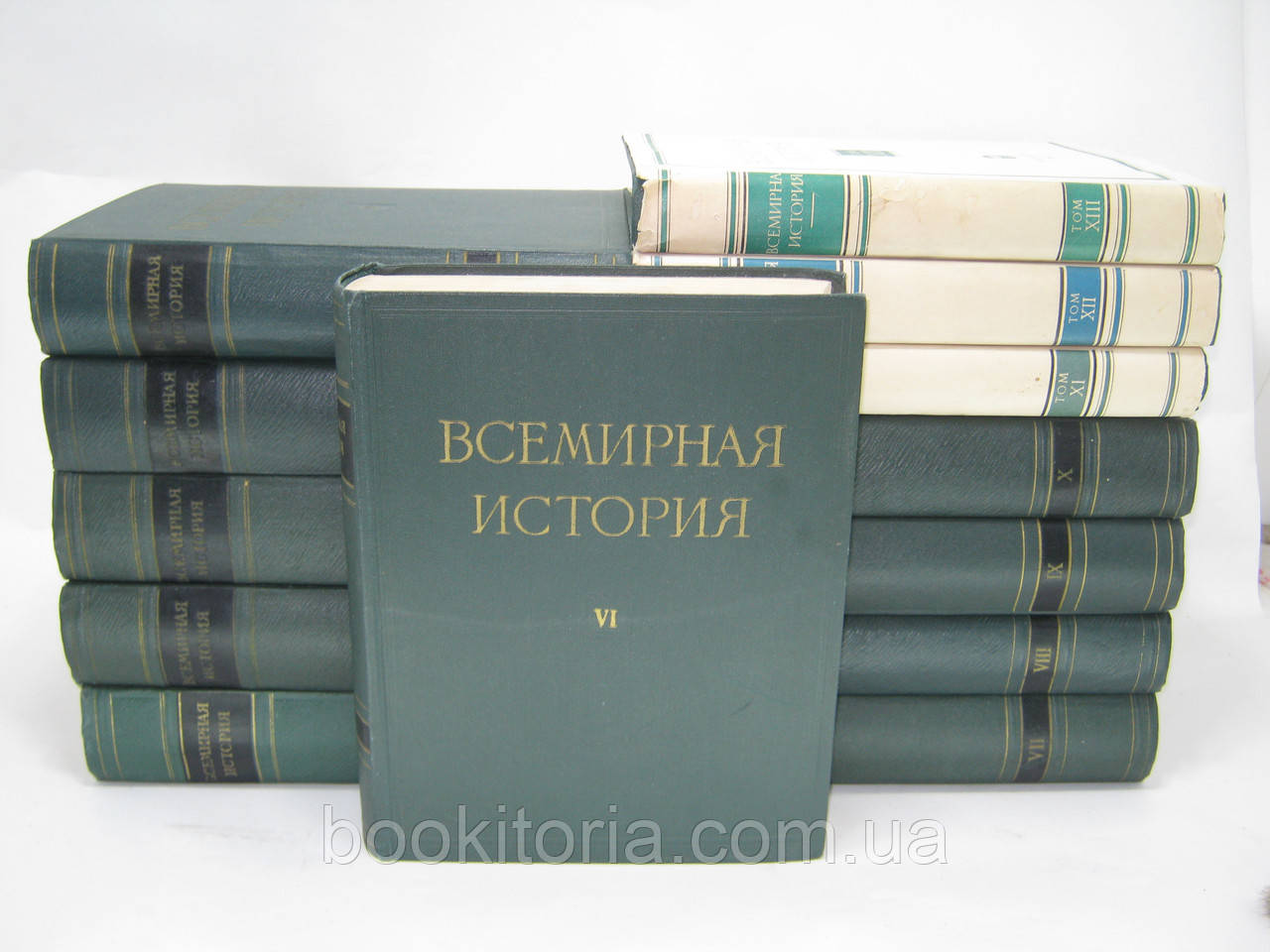 Всесвітня історія. В десяти томах (13-ти книгах) (б/у).