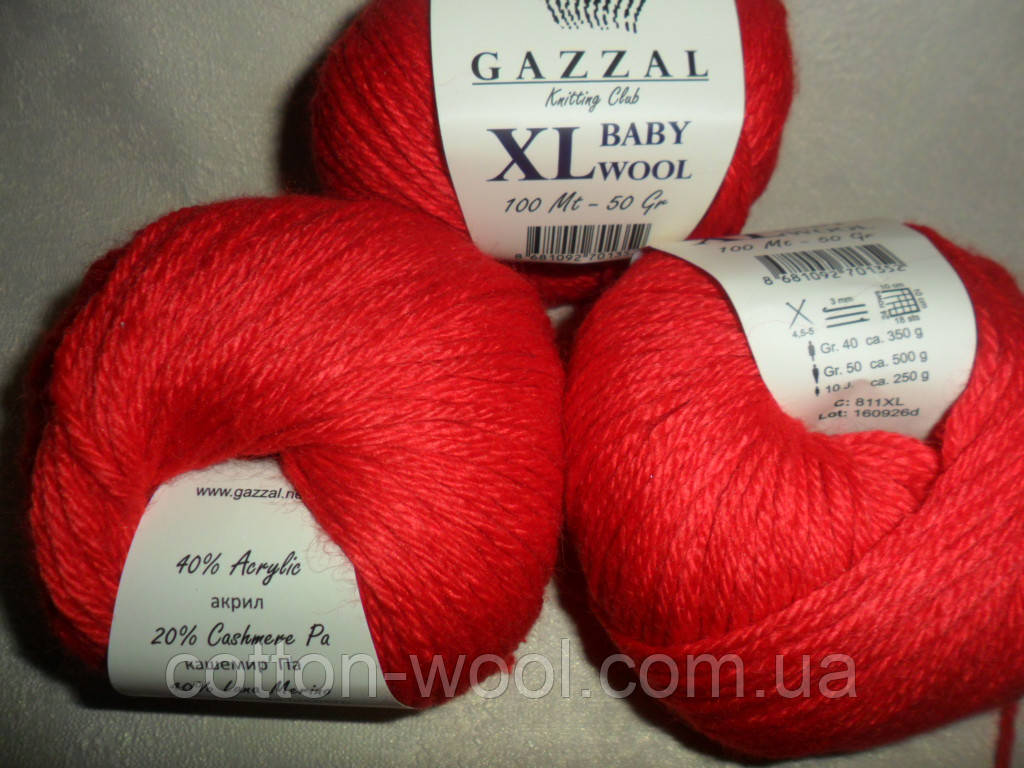 Gazzal Baby Wool XL (Газзал Бебі Вул XL) 811