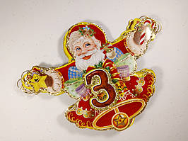 Розтяжка "З НОВИМ РОКОМ" з глитером і флоком, Дід Мороз (2309)