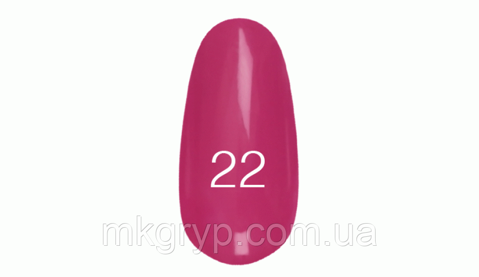 Лак для нігтів № 22 темна фуксія