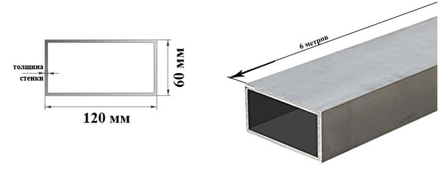 Алюминиевая труба прямоугольного сечения 120х60 мм