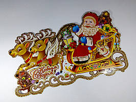 Плакат "Дід Мороз на санях з оленями" з глітером і флоком. 47см. ( 8012-2-2)