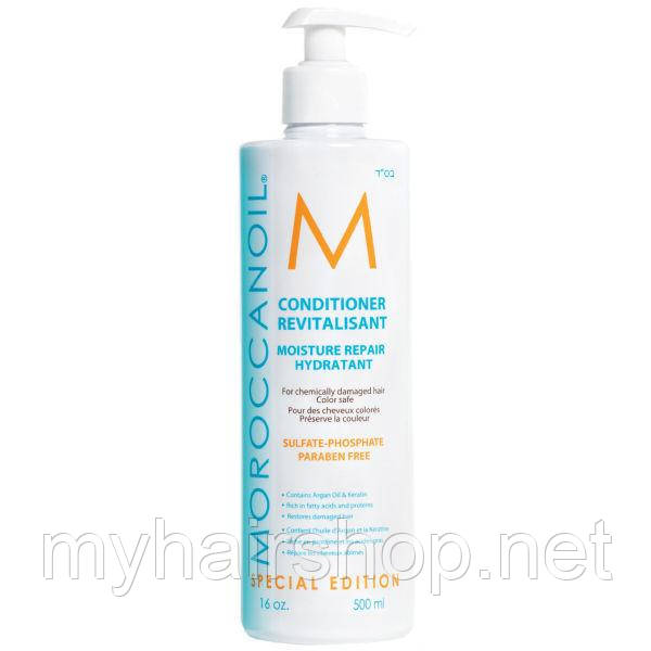 Кондиціонер зволожувальний відновлювальний MOROCCANOIL Moisture Repair Conditioner 500 мл
