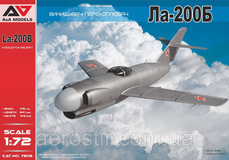 Ла-200Б 1/72 A&A Models 7205