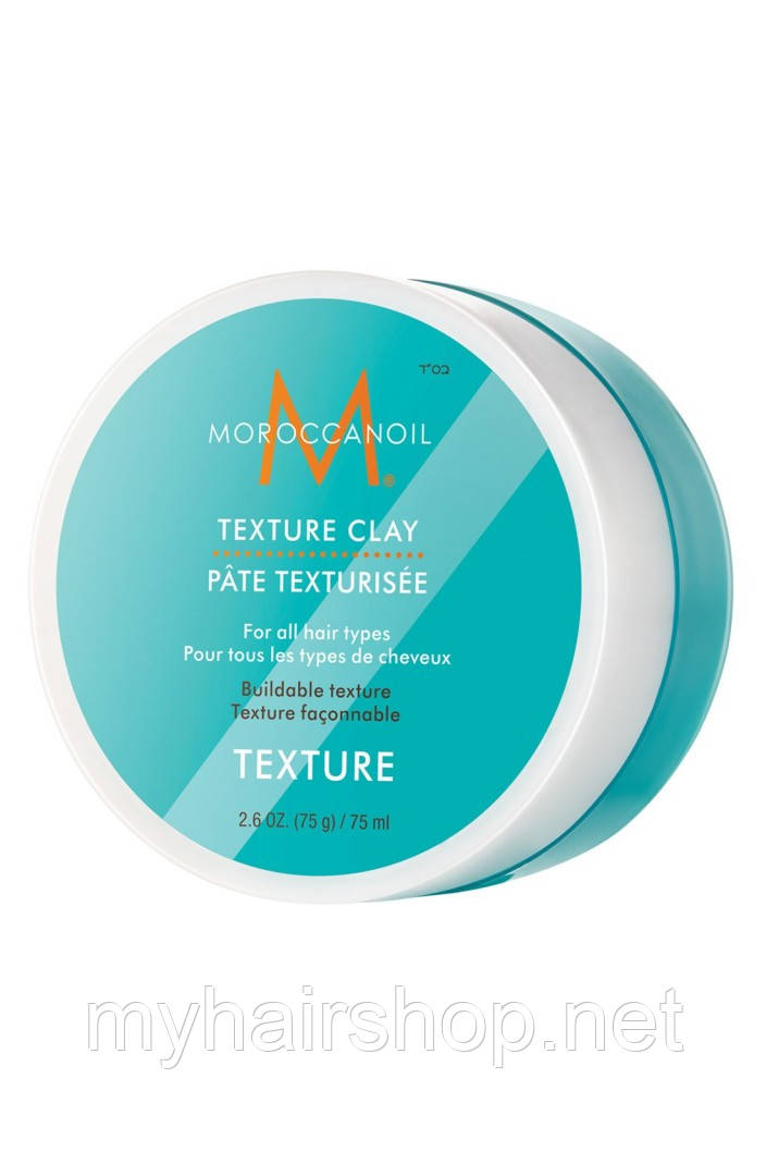 Текстурна глина для волосся Moroccanoil TEXTURE CLAY 75 мл