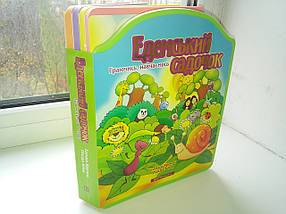 Едемський садочок. Магда Бліх і Томаш Кручек., фото 2