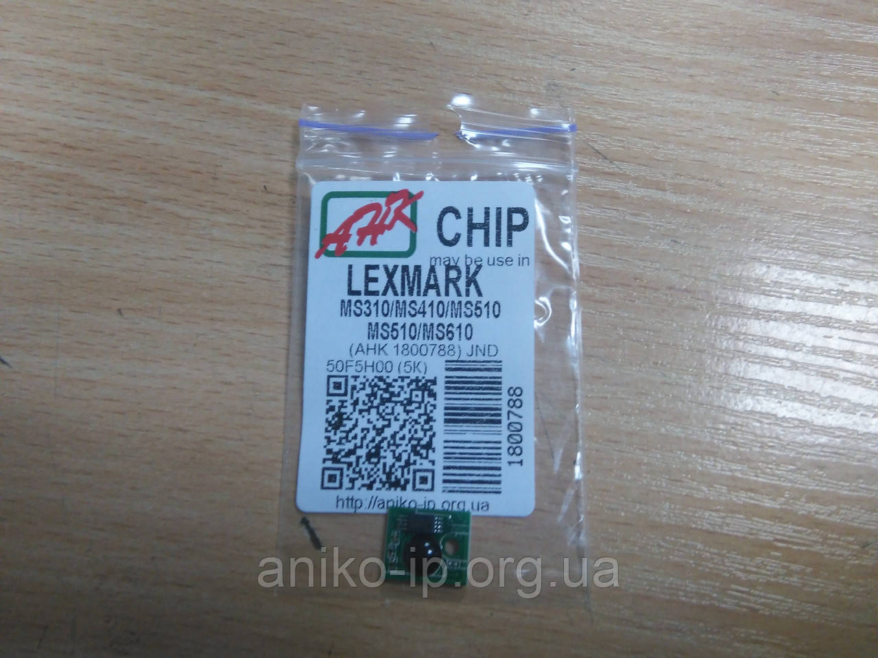ЧІП для LEXMARK MS310/MS410/MS510/MS610 50F5H00 5K JND.AHK