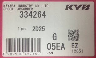 Амортизатор задній газомаслянный KYB Lexus RX 300 4WD (97-03) 334264, фото 3