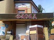 Козырки ( алюминиевые реечные потолки ) 4