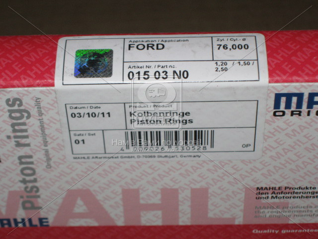 Кільця поршневі Форд Фокус FORD FOCUS (DAW, DBW) 76,00 1,4 16V Zetec (пр-во Mahle)