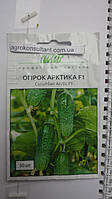 Семена огурца Арктика F1 (NongWoo Bio), 50 семян сверхранний (35-40 дней), партенокарпик, высокоурожайный