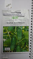 Насіння огірка Арктика F1 (NongWoo Bio), 50 насінин - надранній (35-40 днів), партенокарпік, високоврожайний