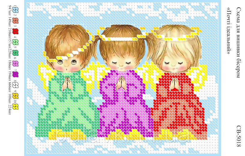 Вишивка бісером СВ 5018 Майже ідеальний формат А5