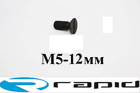 Гвинт для шейпера кукурудза М5х12 мм