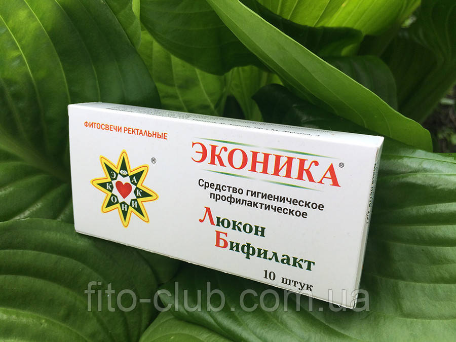 Еконіка Люкон Біфілакт свічки 10шт.