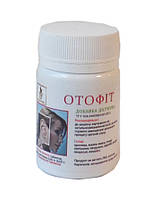 Отофит направлен на уменьшение симптомов нарушения слуха, 60 табл Тибетская формула