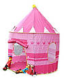 Намет дитячий замок рожевий 1164, фото 5