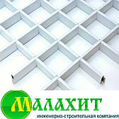 Підвісна стеля Грильято (білий, чорний,сірий, графіт)