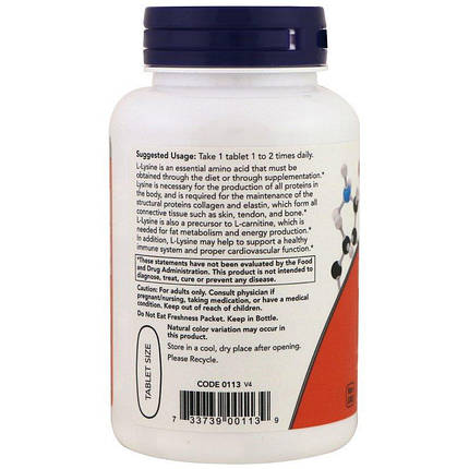 L-Lysine 1000 mg NOW Foods 100 Tabs, фото 2