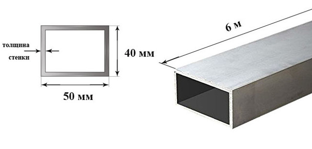 Труба профильная алюминиевая прямоугольная 50х40 мм 6060 Т6