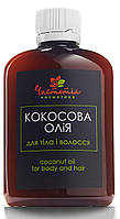 Олія Кокоса для тіла та волосся ЧистоТел 110 мл (8.02НОл)