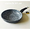 Сковорода з антипригарним гранітним покриттям 24 сантиметри, фото 2
