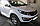 Захист двигуна та КПП Kia Sportage (2010-2015) V - 2.0, 1.7D, 2.0D; МКПП, фото 2