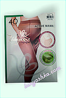 Капроновые колготки для беременных «Интуиция» AKTIVE MAMA 40 den