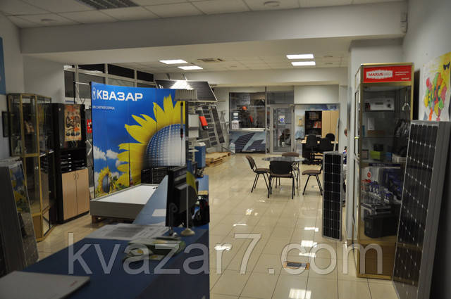 Виставковий зал Квазар Виставкова зала Квазар
