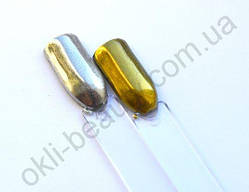 Дзеркальна пудра (втирка) для нігтів (золото), 1 грам