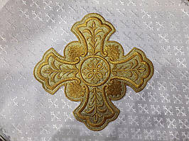 Крест для облачений Хрест для церковного одягу великий  24 на 24 см золотими нитками на золотій парчі