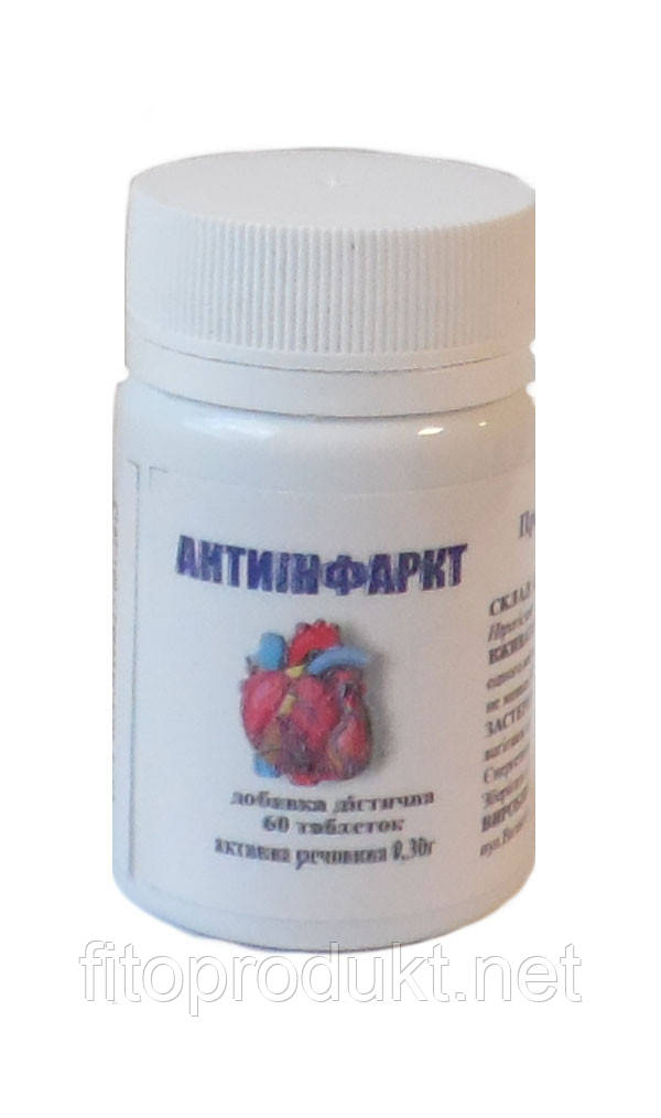 Антиінфаркт знімає аритмію та нормалізує серцевий ритм 60 табл Тибетська формула, фото 1