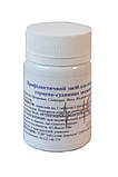 Антиінфаркт знімає аритмію та нормалізує серцевий ритм 60 табл Тибетська формула, фото 2