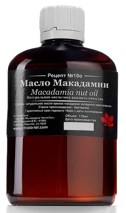 Олія Макадамії (австралійського горіха) Чистотел 110 мл (8.07НОл)