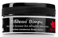 Крем-бальзам для обличчя ЧистоТел Южні Вітри 60 мл (6.07.3БК)