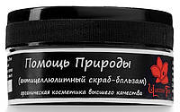 Скраб-Бальзам для тела антицеллюлитный ЧистоТел Помощь Природы 60 мл (6.05.2БК)
