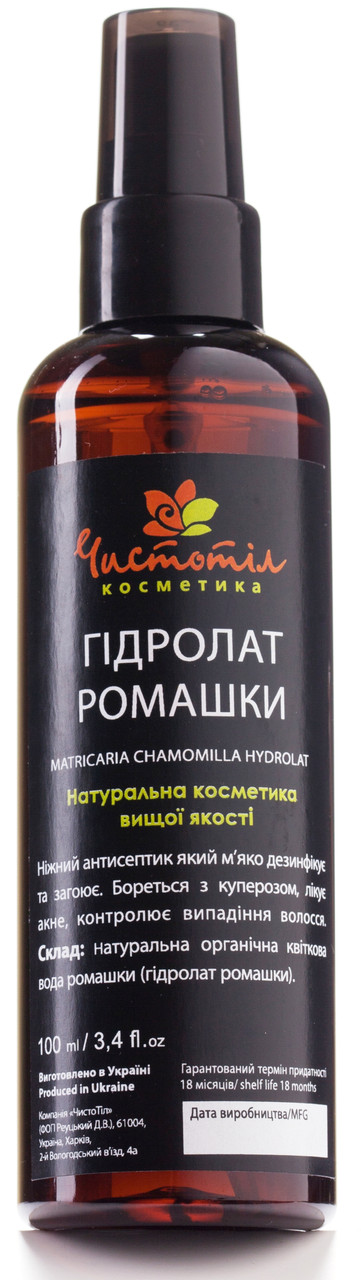 Гідролат Ромашки Непахучів ЧистоТел 100 мл (81.17Гд)