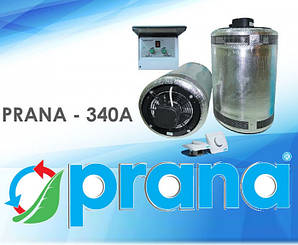 Рекуператор Prana 340 A