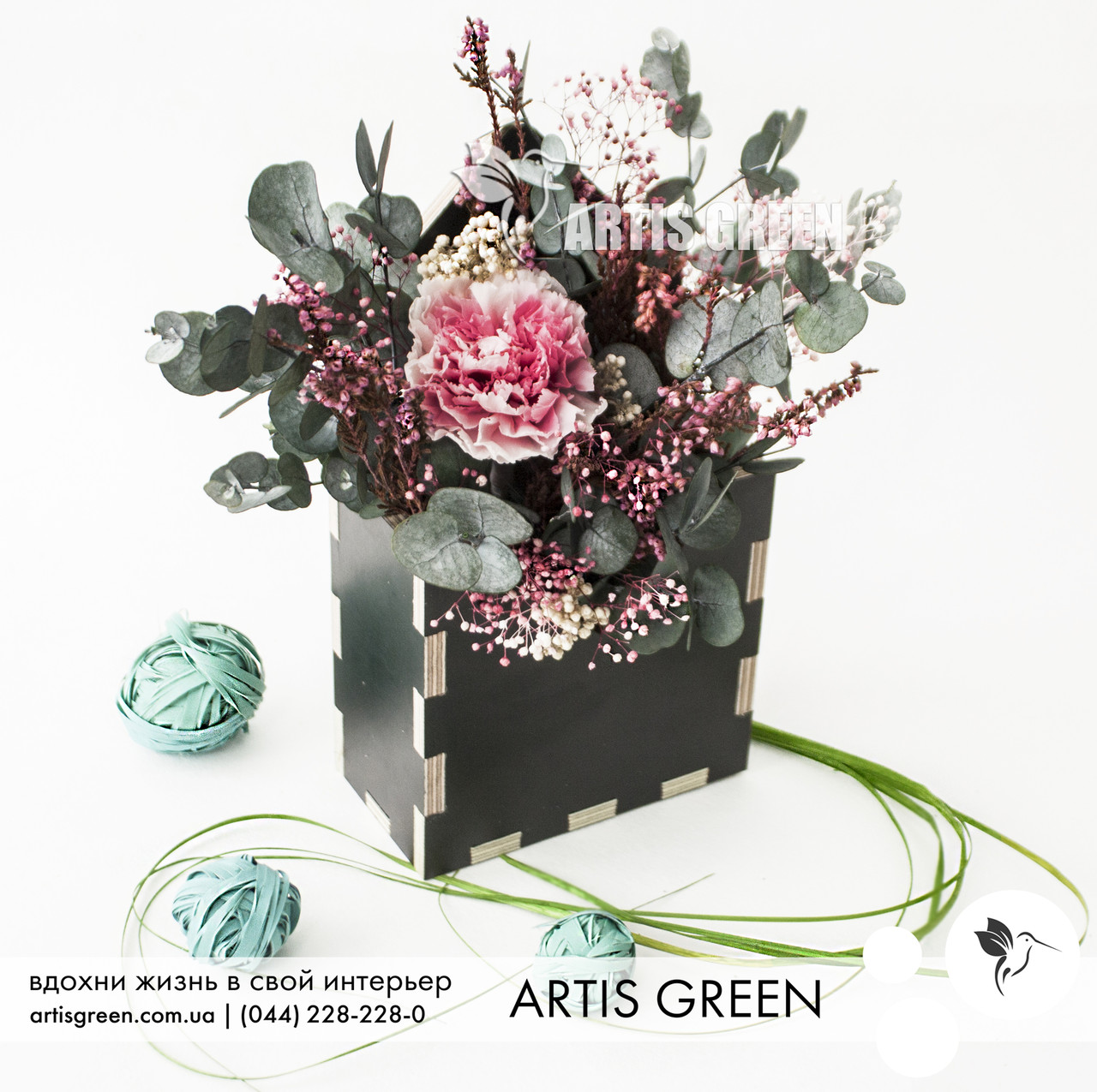 Фіто-конвертик ручної роботи з стабілізованих рослин "Artis Green", S31