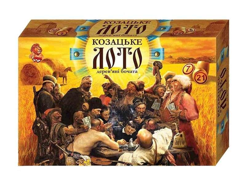Козацьке лото з дерев'яними діжечками