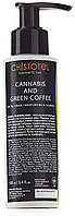 Крем для лица ЧистоТел Green Coffee and Cannabis 100 мл (90.061 Кр)