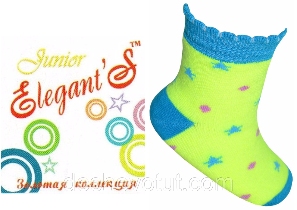 Дитячі шкарпетки бавовняні Елегант, розмір 10 (ELEGANTS)