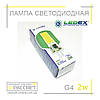 Світлодіодна лампа Ledex 12 В 2 Вт G4 (для люстр, бра, світильників), фото 2